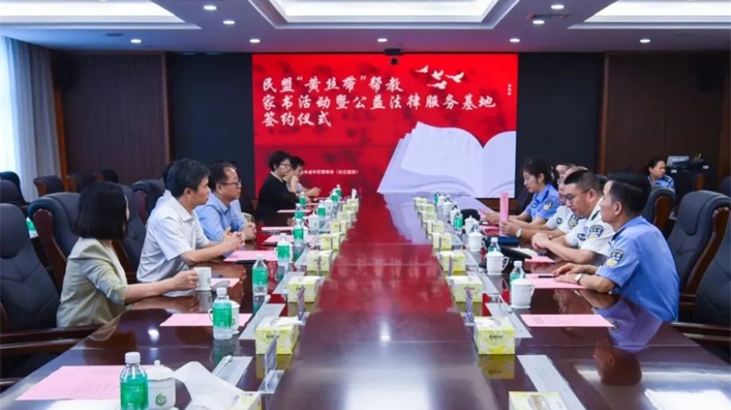爱与“童”行 法护未来