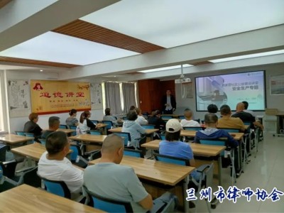 兰州市各律师事务所开展民法典宣传月系列活动（三）