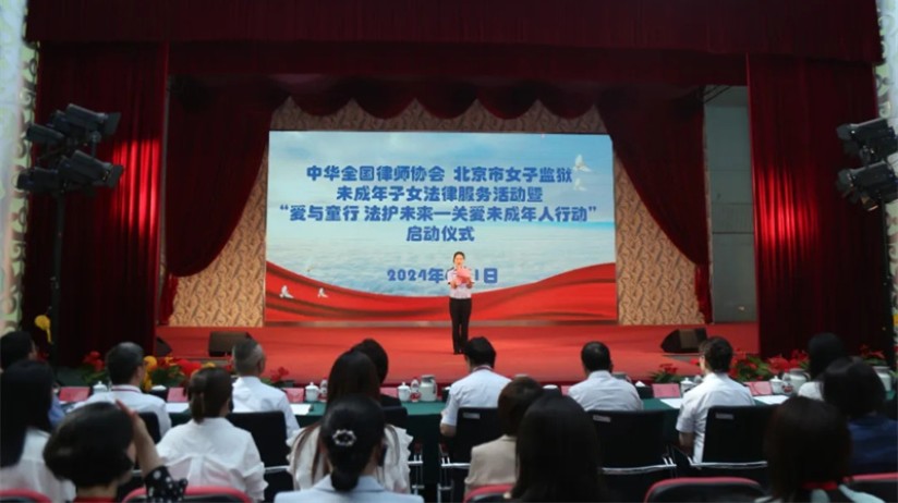 全国律协启动“关爱未成年人行动计划”