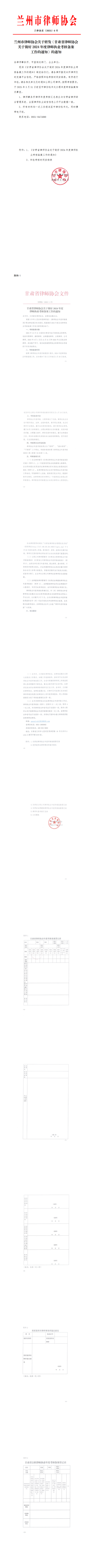 ff09a4142c7a4bf814474d51640ea57a.png