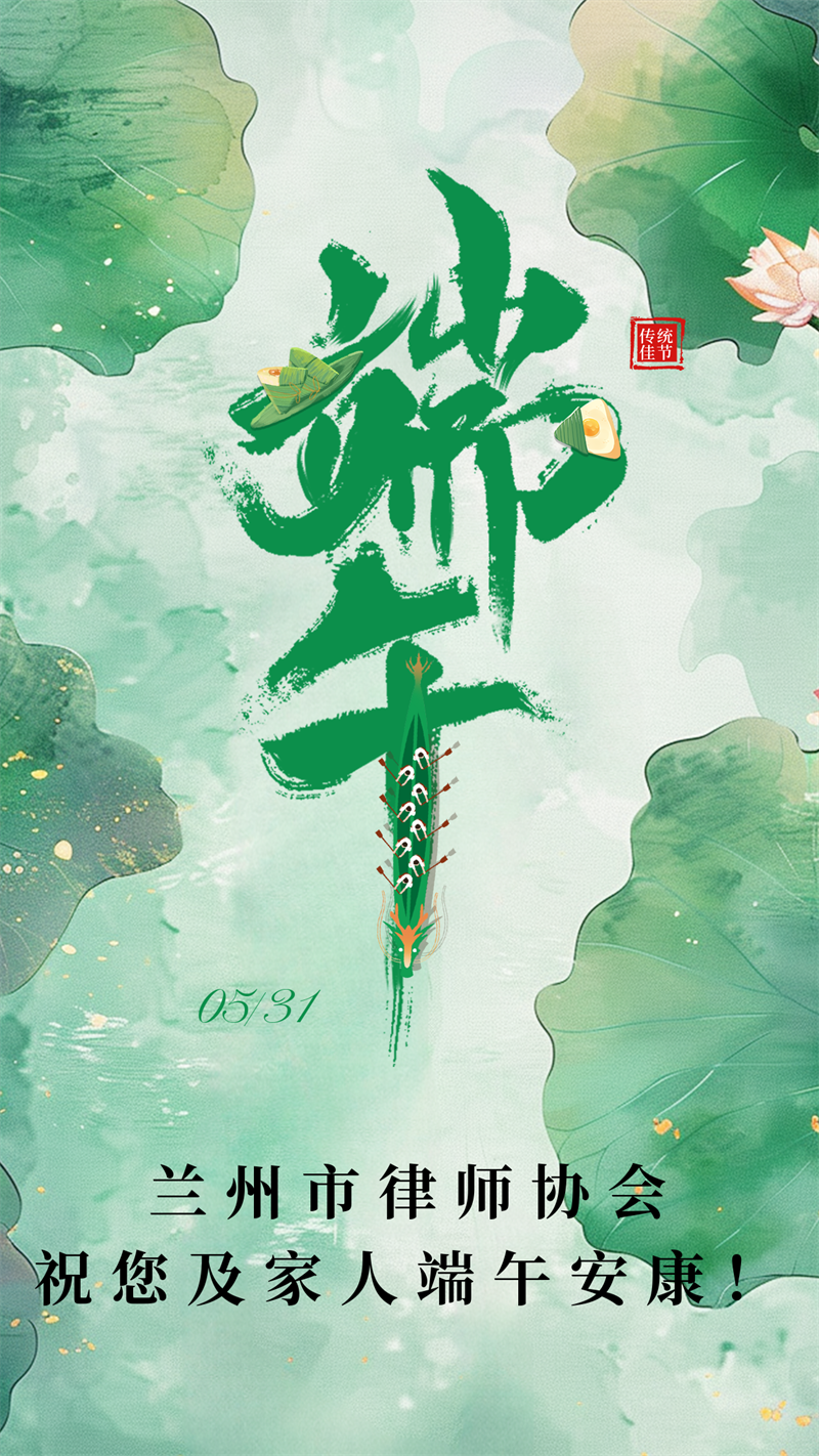微信图片_20250602141022.png