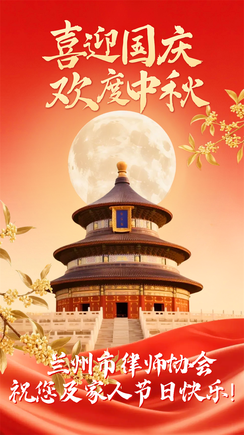 微信图片_2025-09-30_193239_168.png
