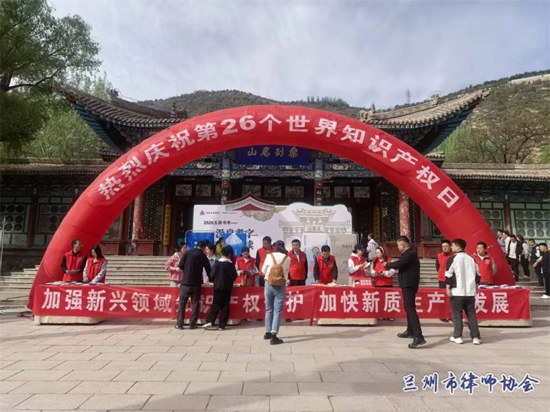 微信图片_2026-04-27_151334_835.jpg