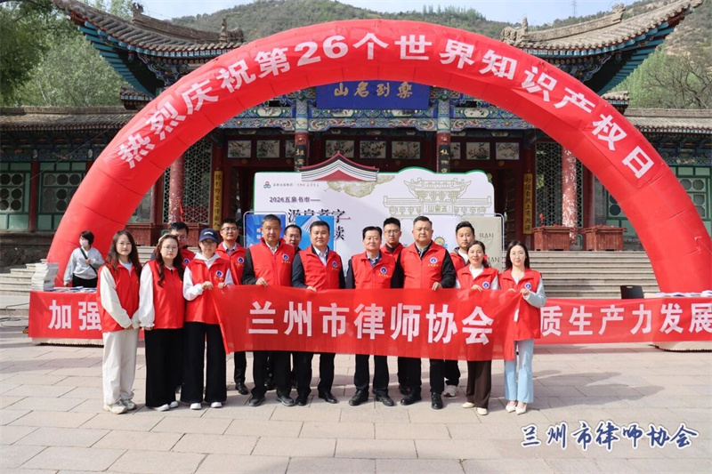 微信图片_2026-04-27_151408_538.jpg
