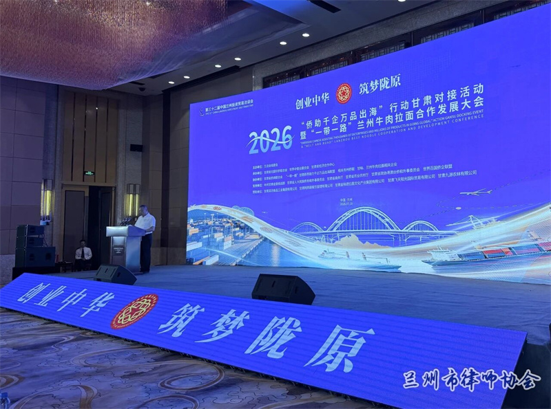 微信图片_2026-07-13_125904_851.jpg