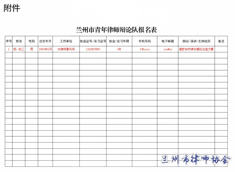 微信图片_2026-08-31_163347_496.png