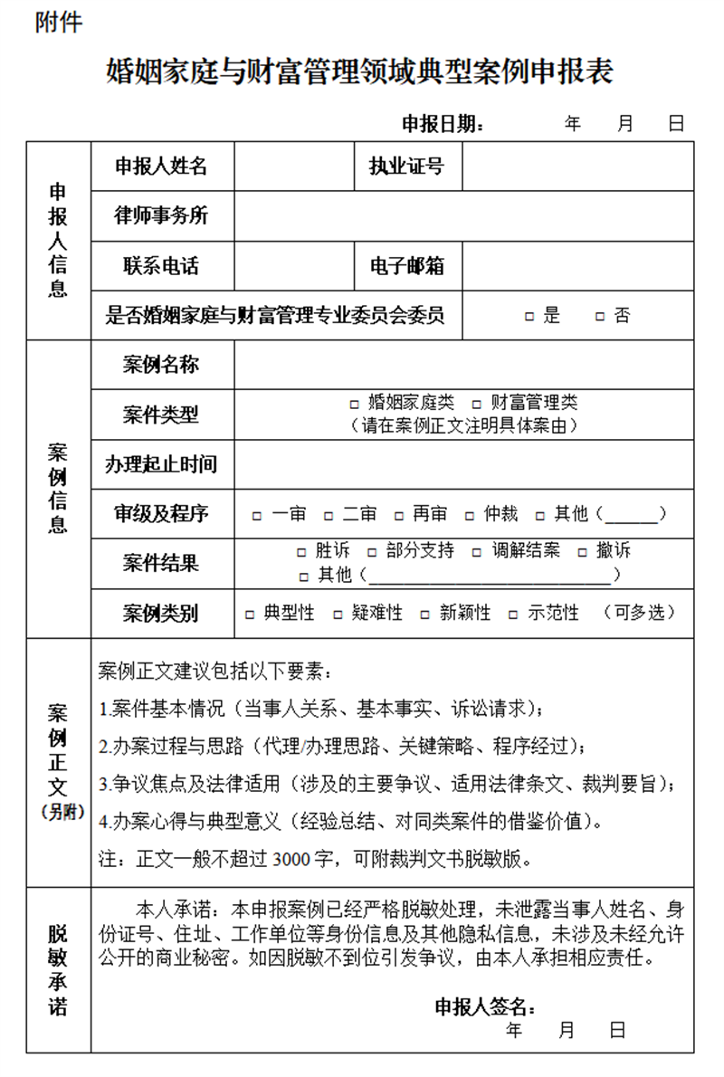 微信图片_2026-09-08_152131_004.png