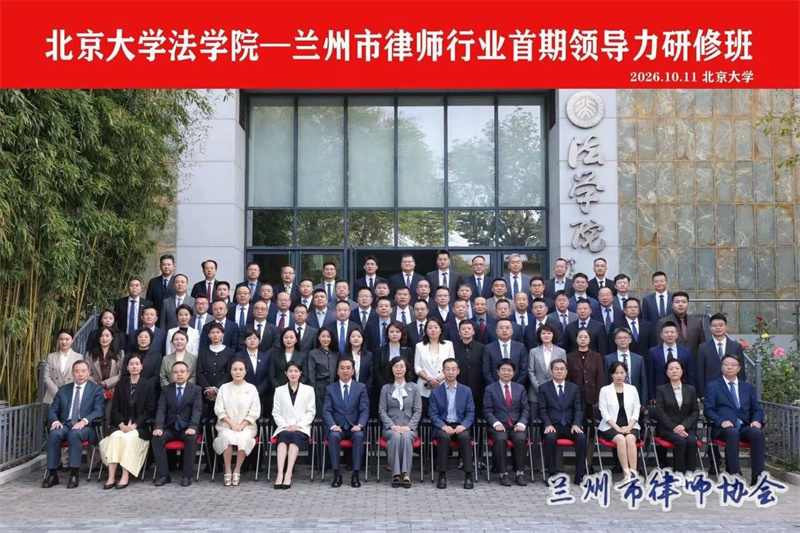 微信图片_2026-10-12_161132_963.jpg