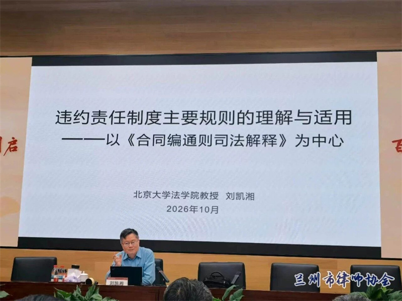 微信图片_2026-10-20_094807_788.jpg