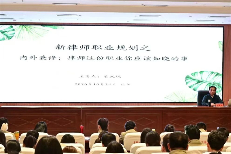 微信图片_2026-10-26_161600_216.jpg